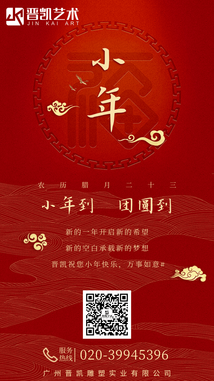 名家雕塑 名家雕塑